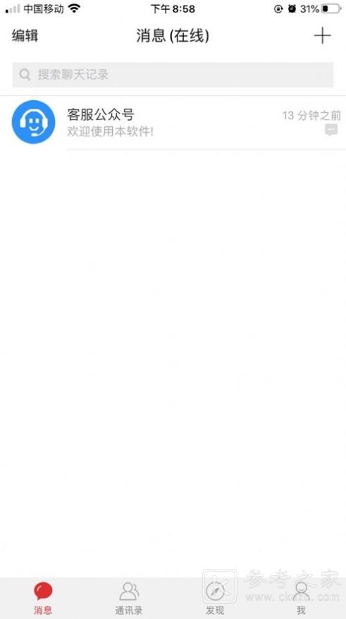 微约吧