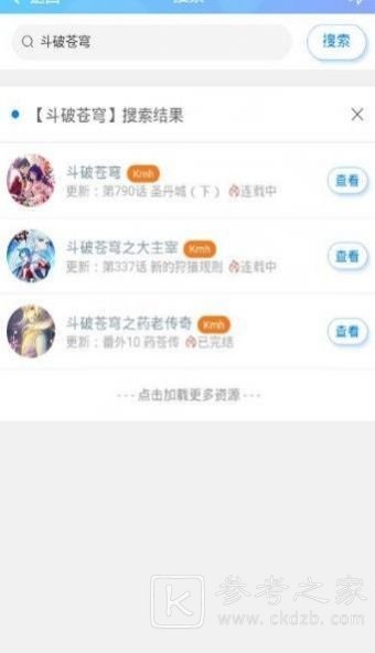 迷妹网三千迷妹2021