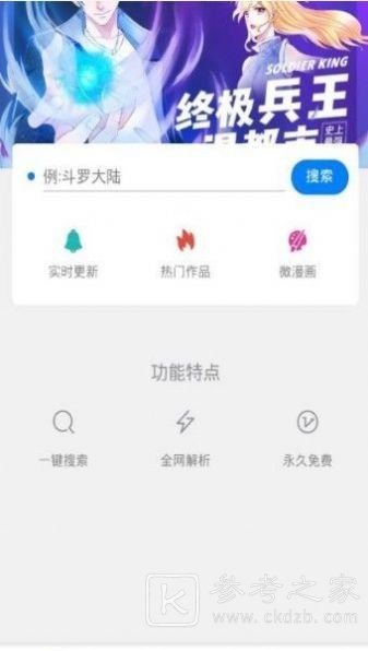 迷妹网三千迷妹2021