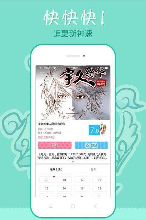迷妹网三千迷妹2021手游app截图
