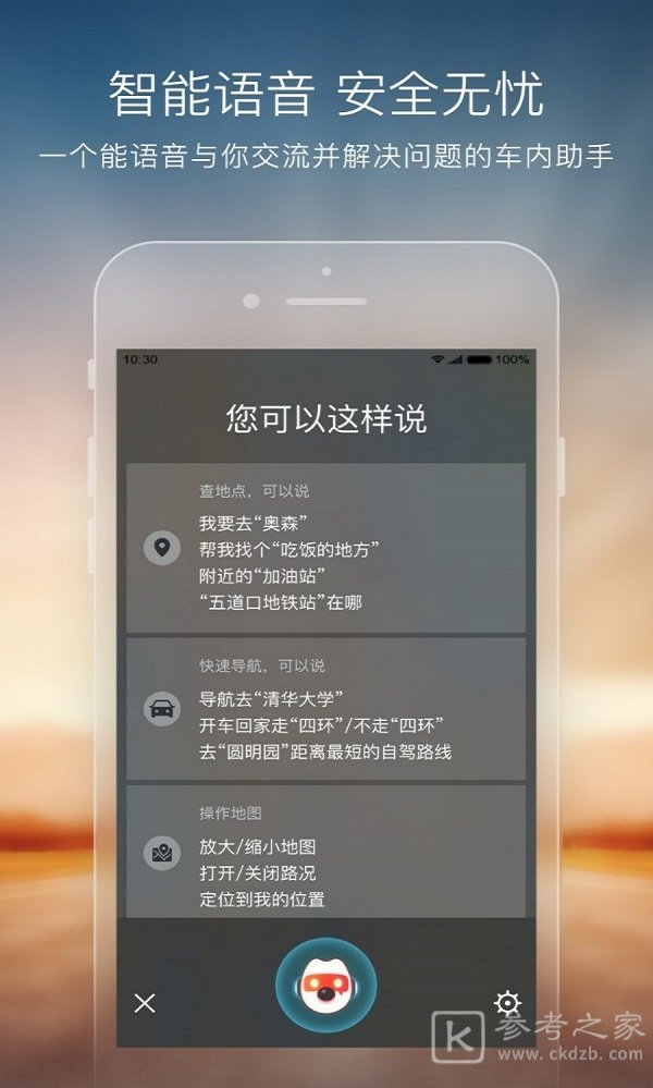 搜狗地图2021