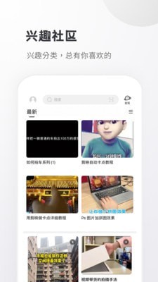 小嘀咕截图