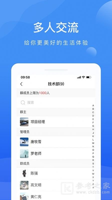 啦扑交友