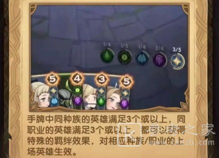 剑与远征无尽之弈新手攻略大全 无尽之弈新手技巧分享图片1