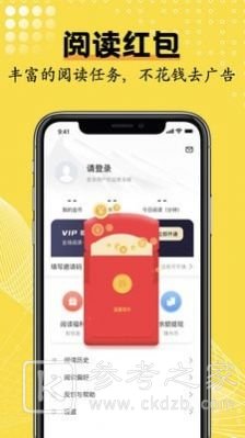 窝头阅读