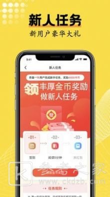 窝头阅读