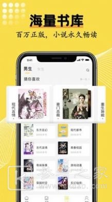 窝头阅读