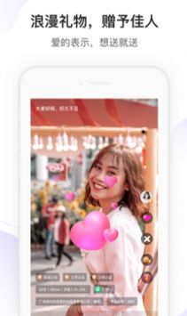 找对的app截图