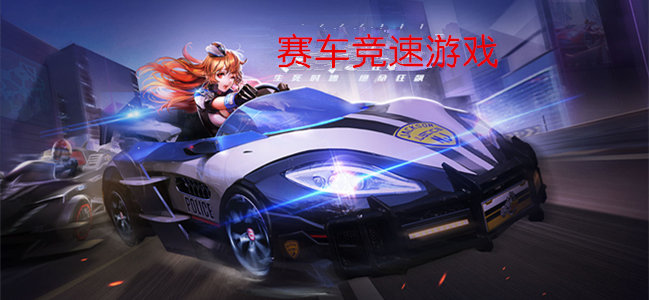 赛车漂移比赛2021截图