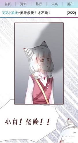 百年漫画2021