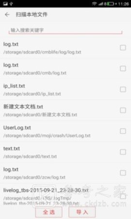 看小说