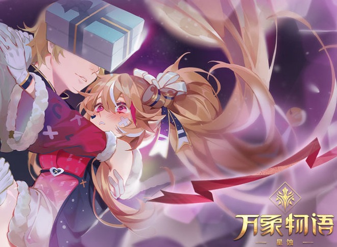 万象物语CytusII联动活动攻略 CytusII联动活动内容介绍