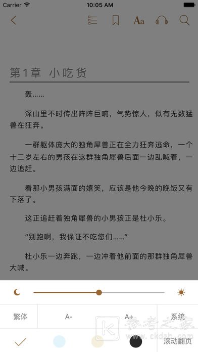 棉花糖小说