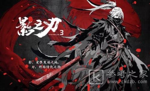 影之刃3甘露刻印在哪刷 甘露刻印刷新位置一览图片1