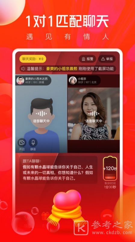 豆浆油条app