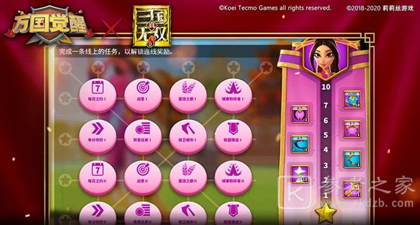 万国觉醒貂蝉连线任务怎么完成 貂蝉免费获取攻略图片2