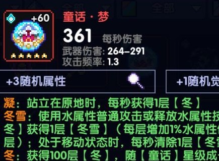 我的勇者深渊狩猎重做开启方法 新版深渊狩猎玩法攻略