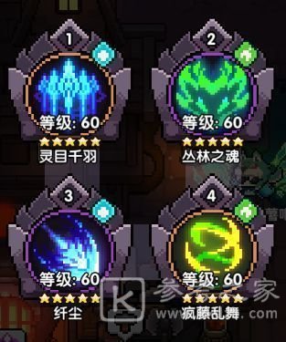 我的勇者水母游侠强度解析及玩法介绍