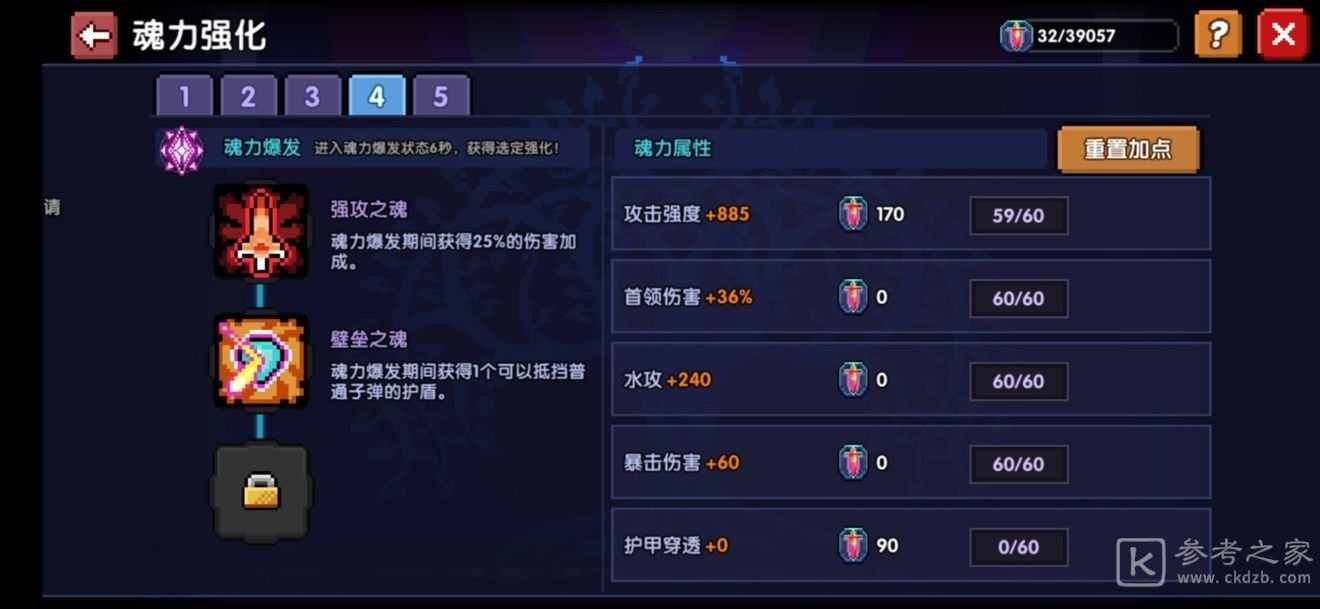 我的勇者水母游侠强度解析及玩法介绍
