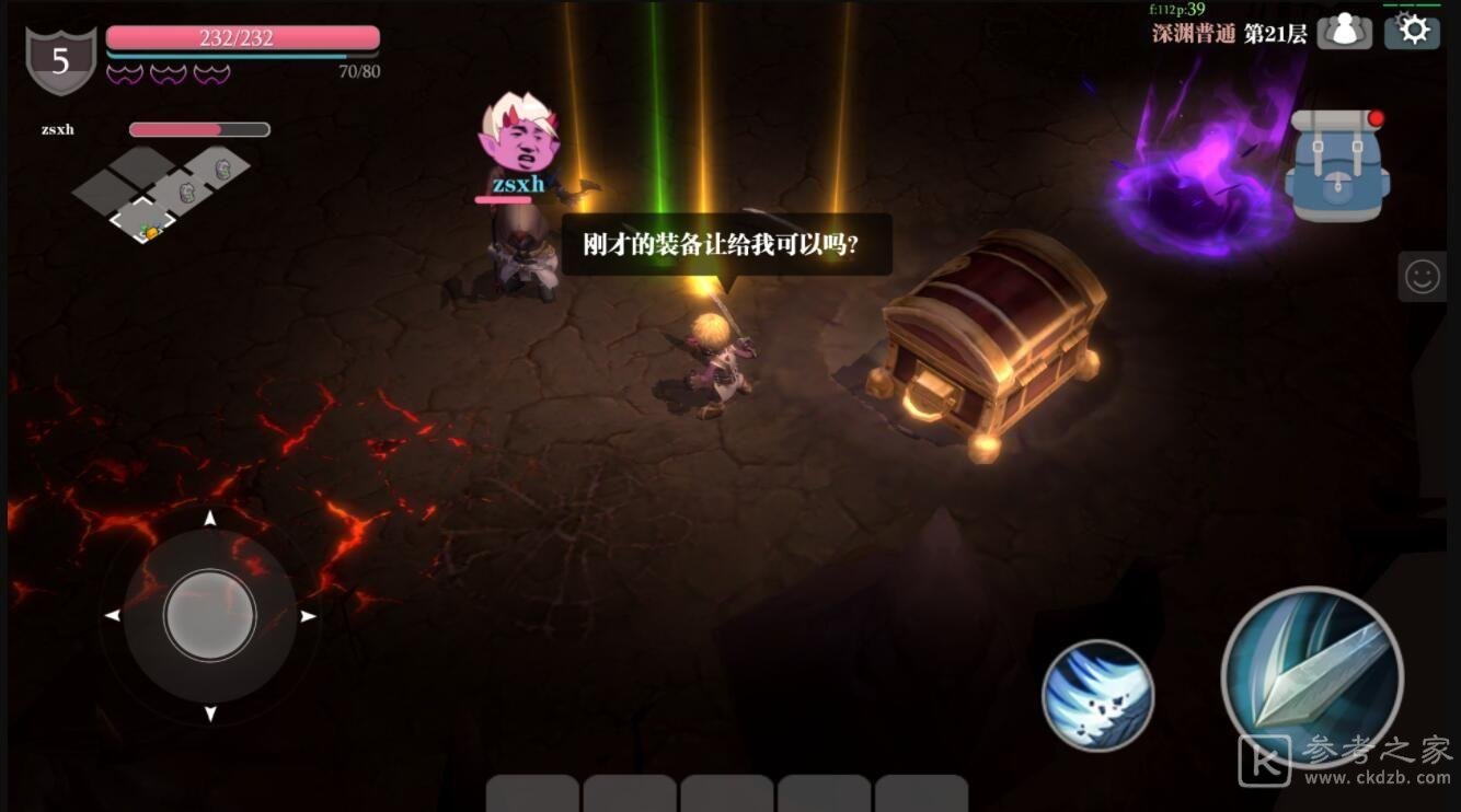 魔渊之刃狂暴套攻略 狂暴套强度及魔盘介绍