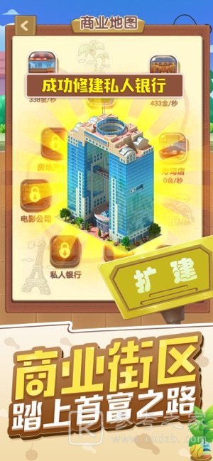全民小铺子