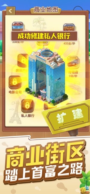 全民小铺子截图