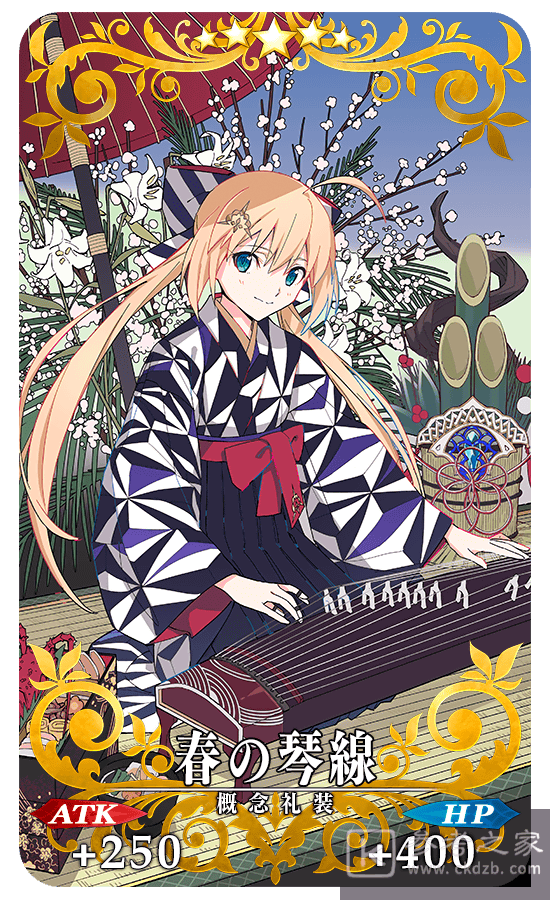 FateGrandOrder日版2021年新年活动进行中 新年限定千子村正现身