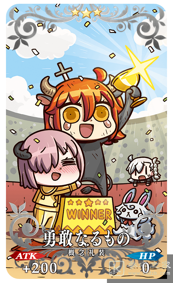 FateGrandOrder日版2021年新年活动进行中 新年限定千子村正现身