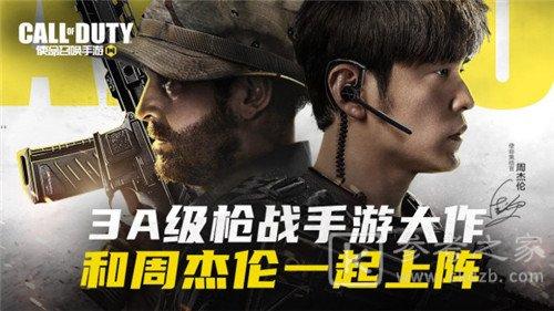 使命召唤手游午夜派对全部入手要多少钱
