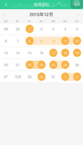 棒导游截图