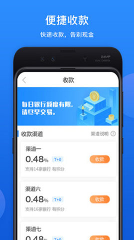 富帮帮截图