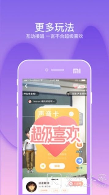 幸屎