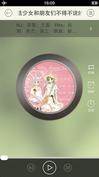 风车动漫最新版