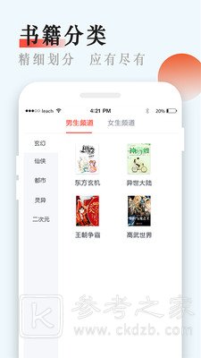 芒果阅读