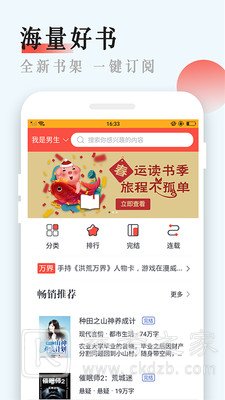 芒果阅读