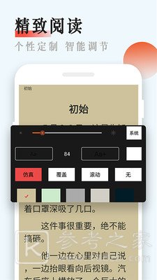 芒果阅读