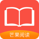 芒果阅读