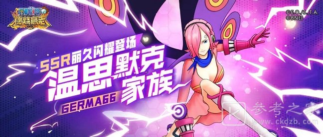 航海王燃烧意志丽久技能天赋怎么样 SSR丽久最强加点推荐图片2