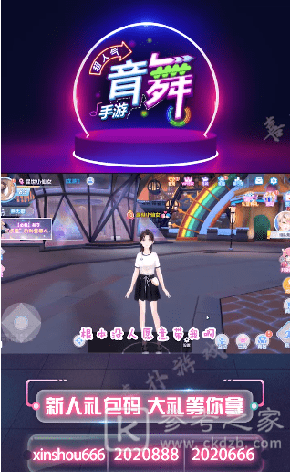 心舞弦音