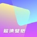 超清壁纸