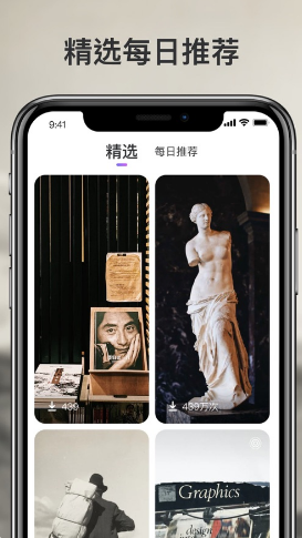 超清壁纸截图