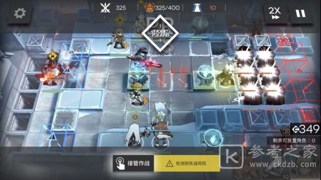 明日方舟北原冰封废城剿灭低配打法攻略