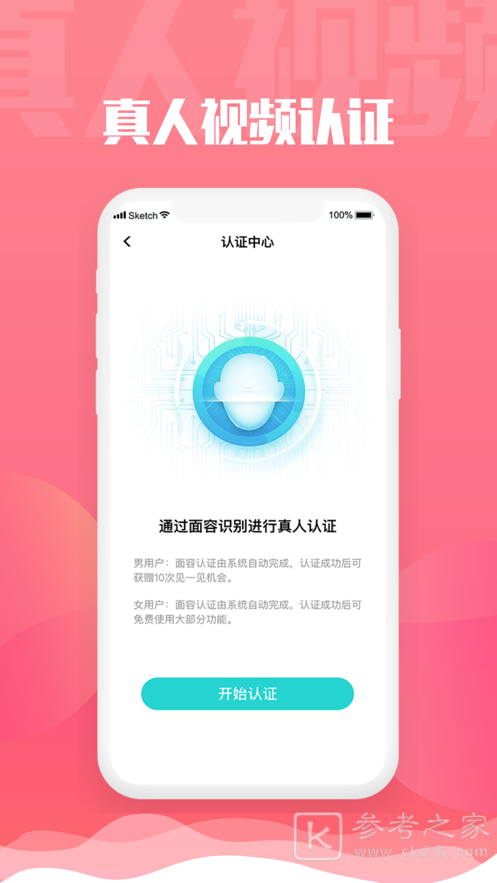 旅尤