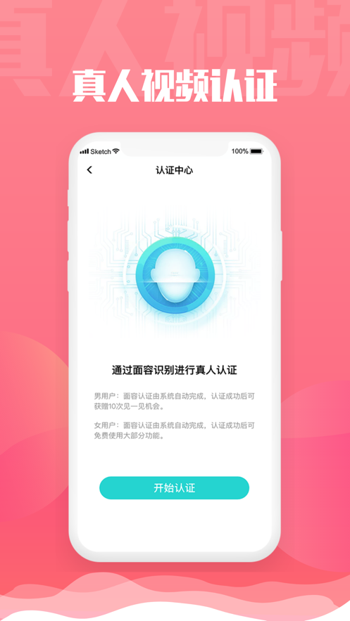 旅尤截图