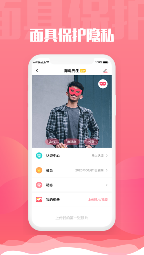 旅尤截图