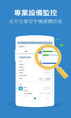 强力清理截图