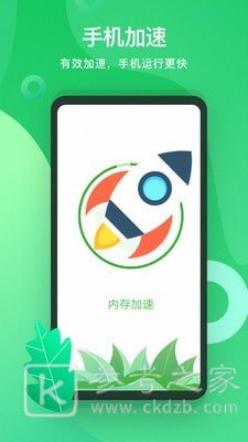 省电宝
