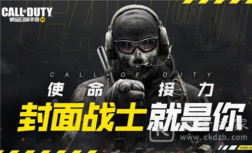 使命召唤手游使命战场模式用什么枪最好