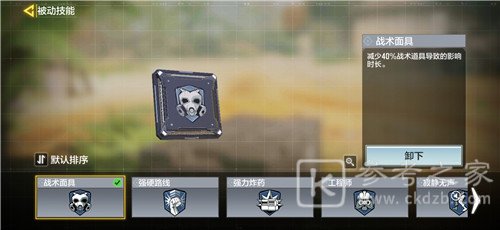 使命召唤手游使命战场模式用什么枪最好