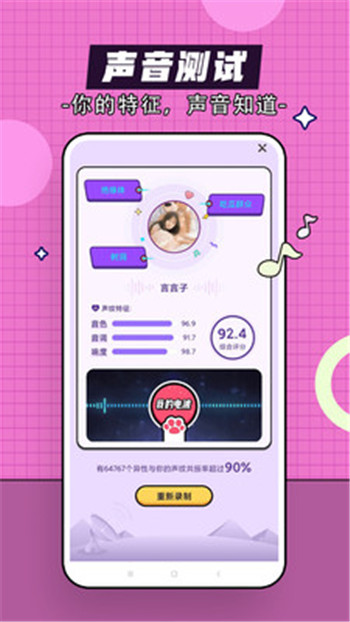 咕嘟截图